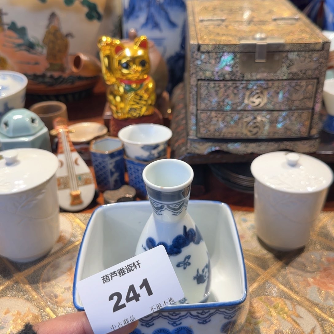 瓷瓷器美术工艺品?****?