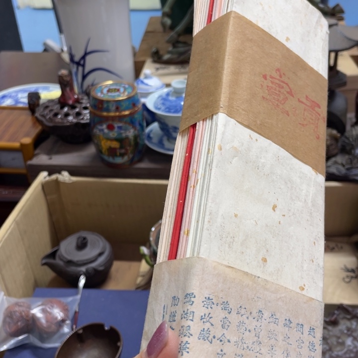 天香阁好物推荐优选