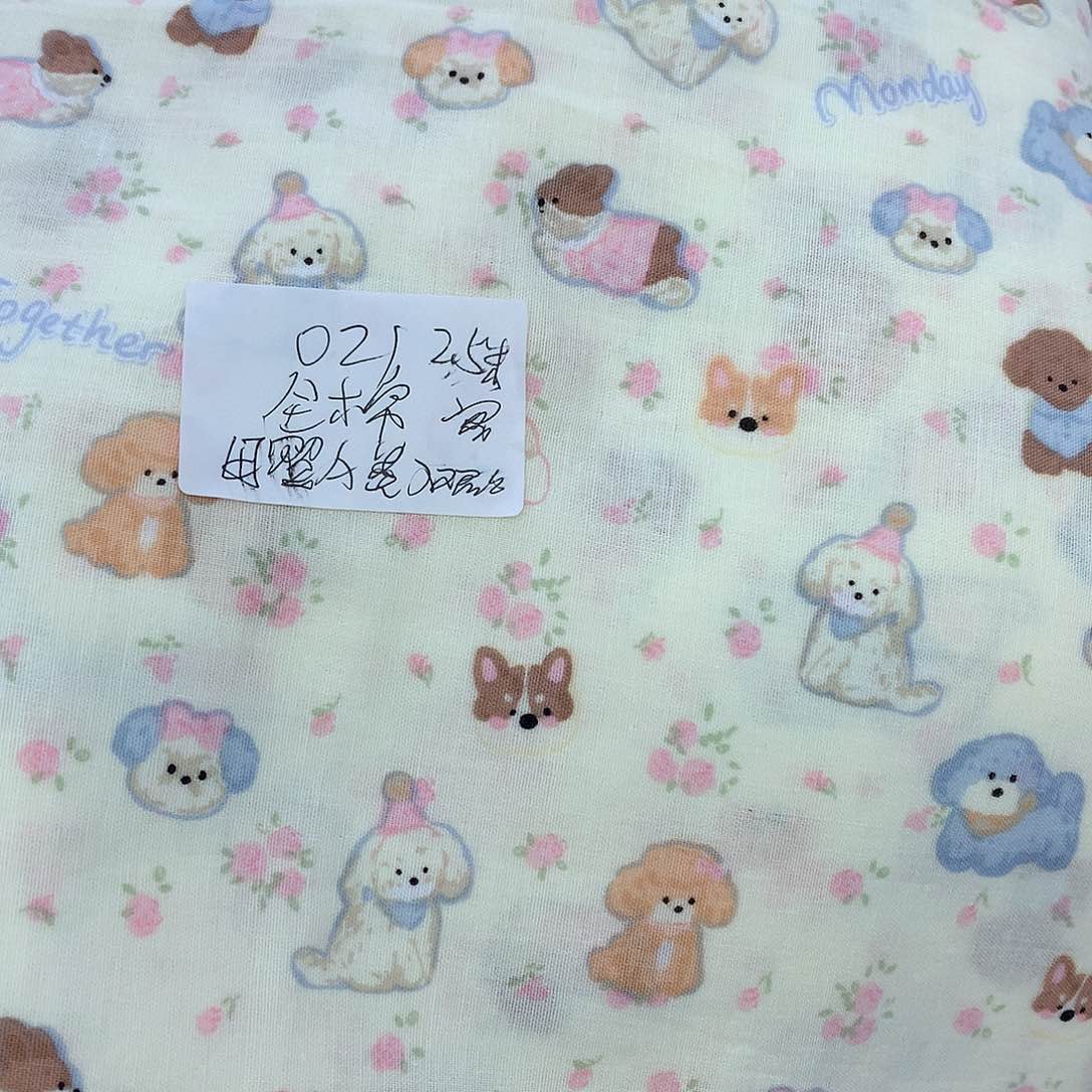 棉021全棉2.5米宽双层纱