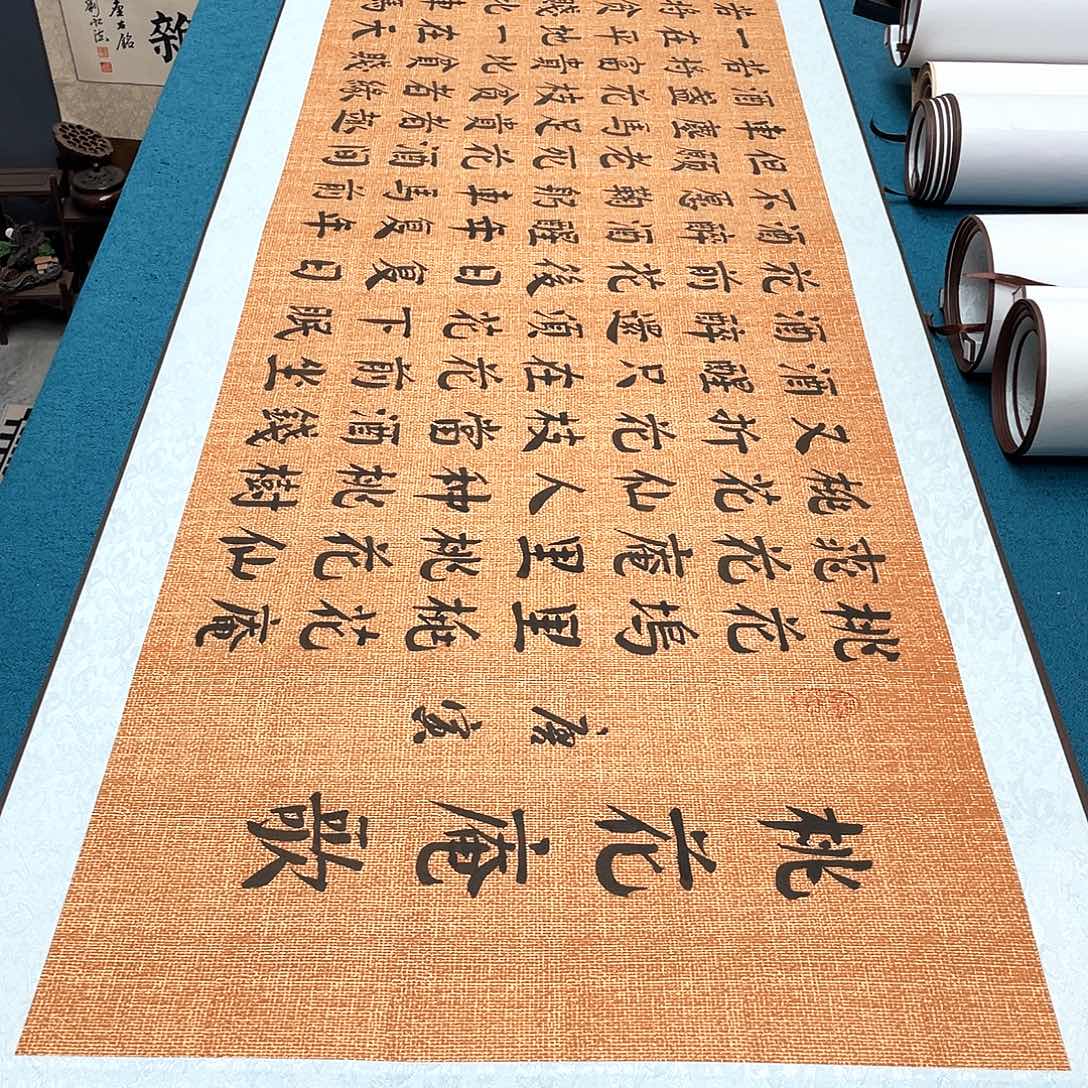 书法精装裱纯手写假一赔万精品銘家