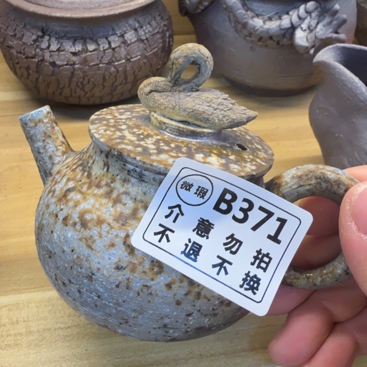 陶盘柴烧福利心哦多多