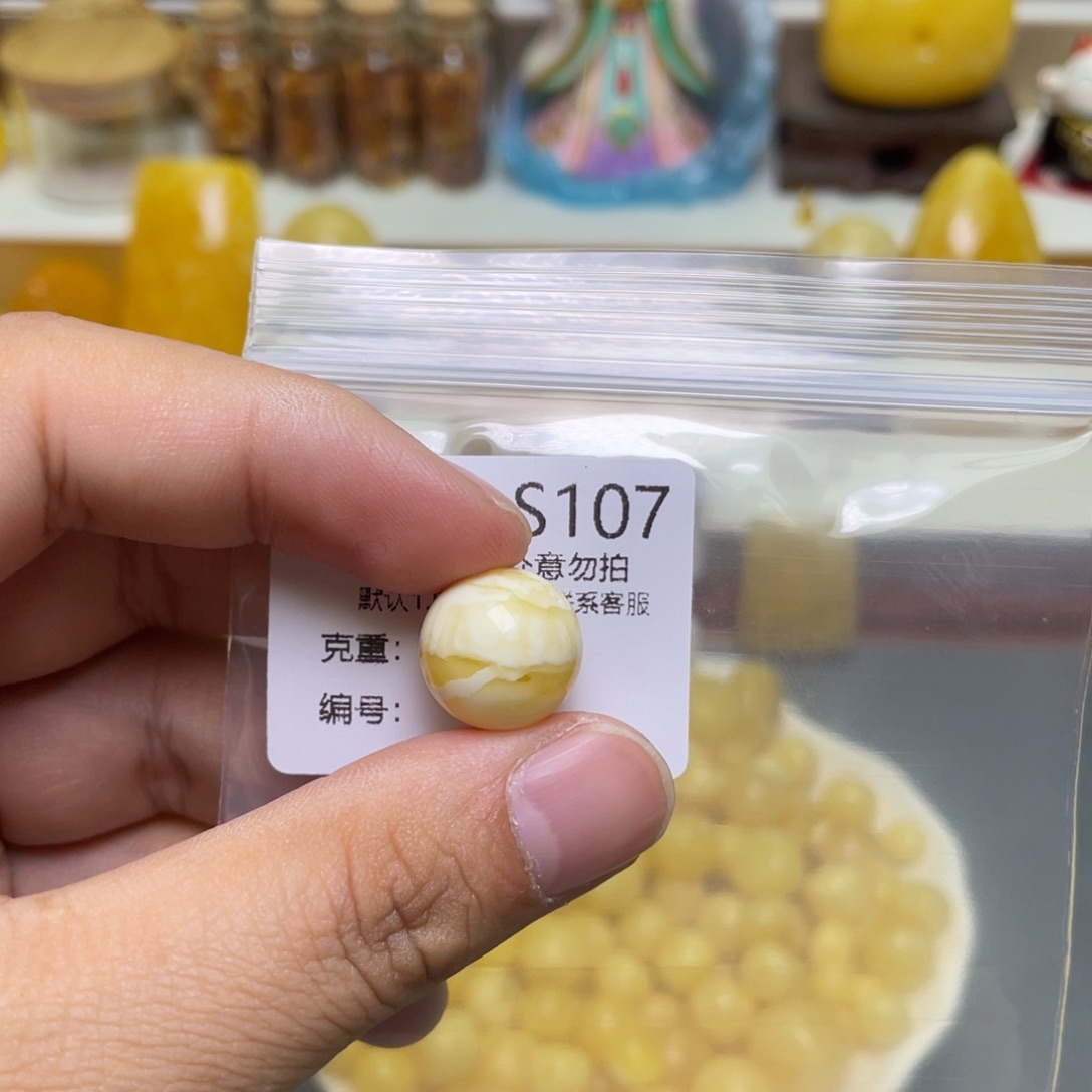 琥珀珠宝奇石未镶嵌