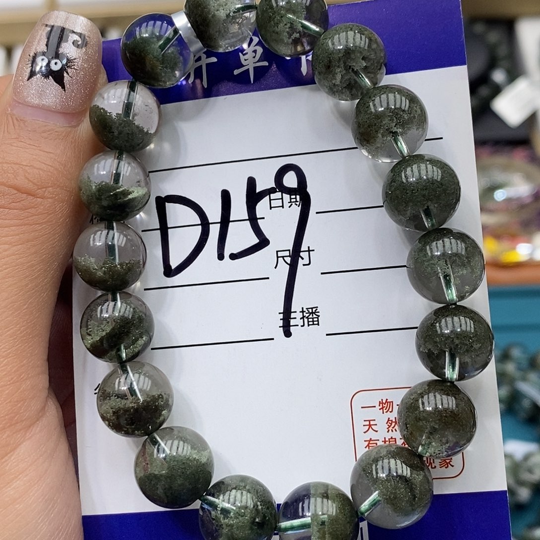 水晶手链未镶嵌绿幽灵11mm