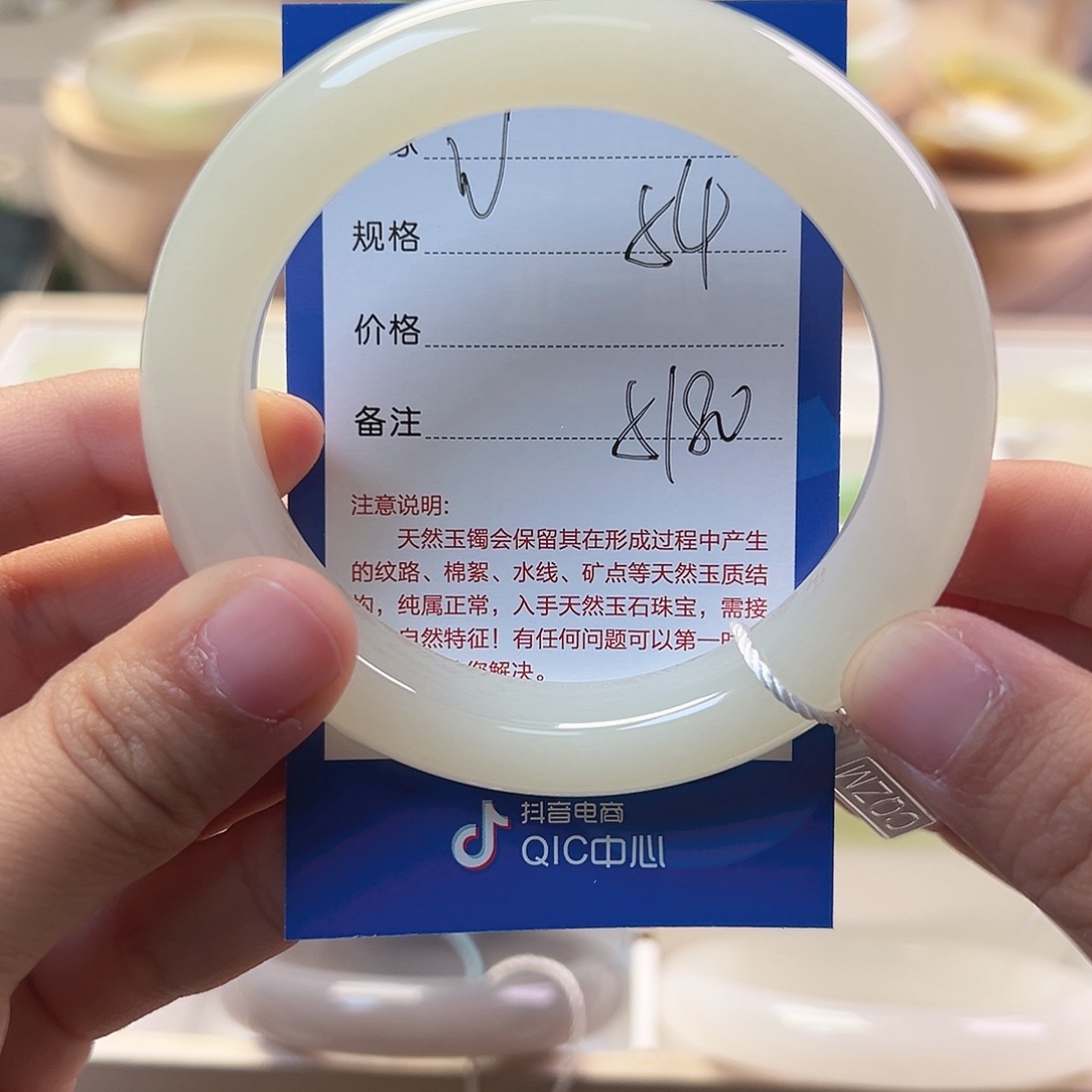 吉****和田玉未镶嵌手镯