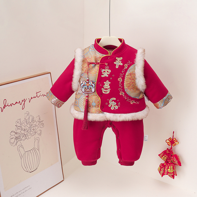 喜庆冬季加厚真马甲平安喜乐棉连体婴儿百天周岁拜年服（不带帽）