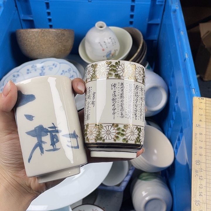 陶满15包邮清货清货