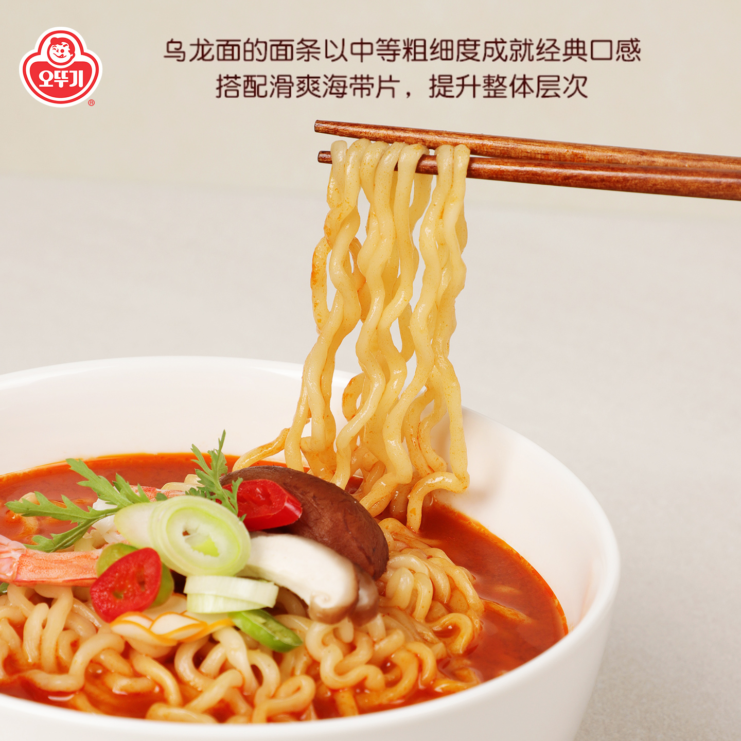 【期至25.11.14】韩国原装进口不倒翁乌龙面方便面速食煮面夜宵