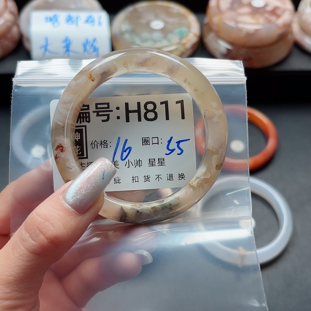 石英质玉手镯合金旺****睡