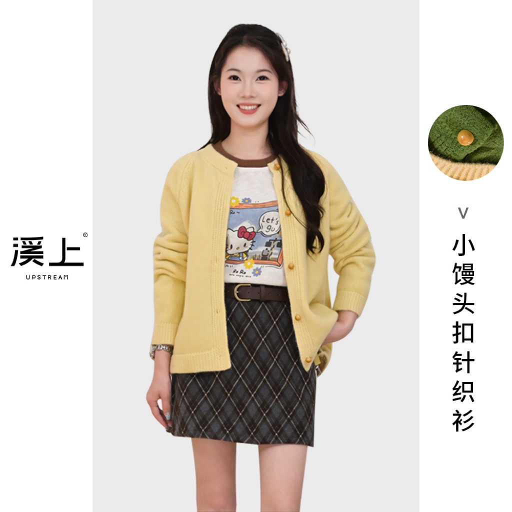 《溪上秋款》圆领小馒头扣针织衫 气质显瘦百搭小个子大码百搭