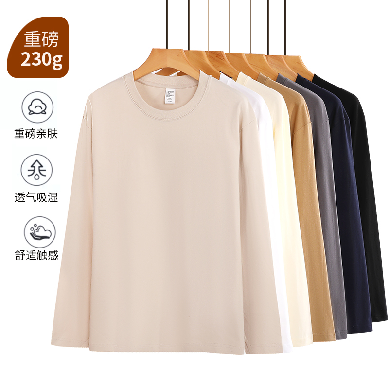 新疆棉长袖t恤男女100%纯棉重磅宽松学生春秋冬季打底衫圆领纯色