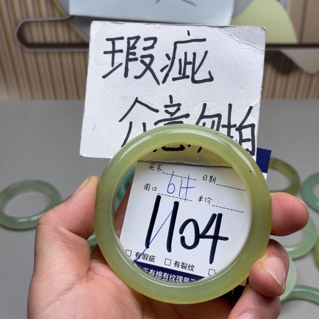 岫玉手镯手镯未镶嵌