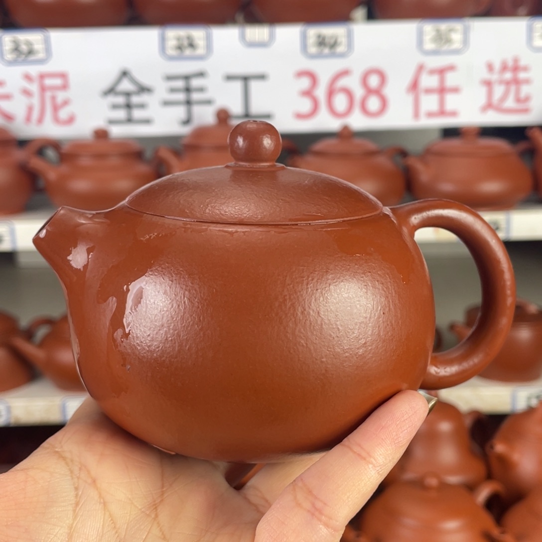 茶壶紫砂朱泥全手260毫升