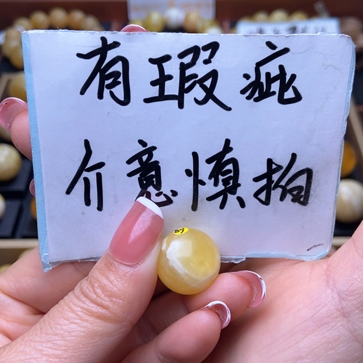 琥珀裸石未镶嵌8888888999