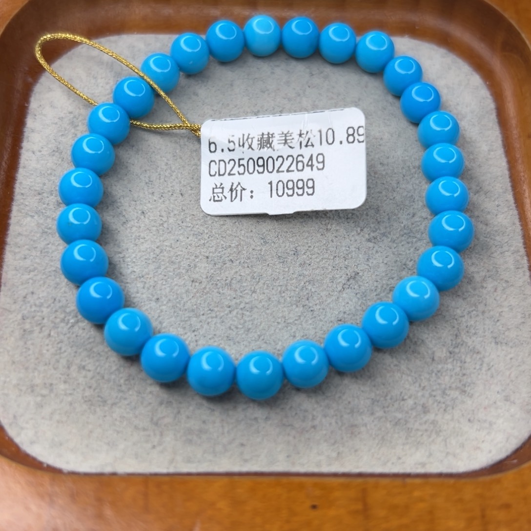 绿松石未镶嵌珠宝半成品