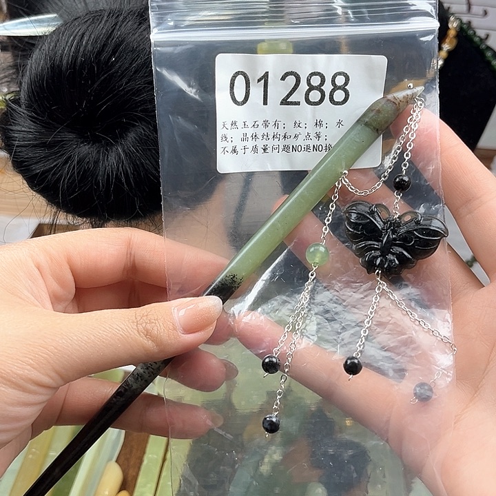 蛇纹石玉发簪未镶嵌