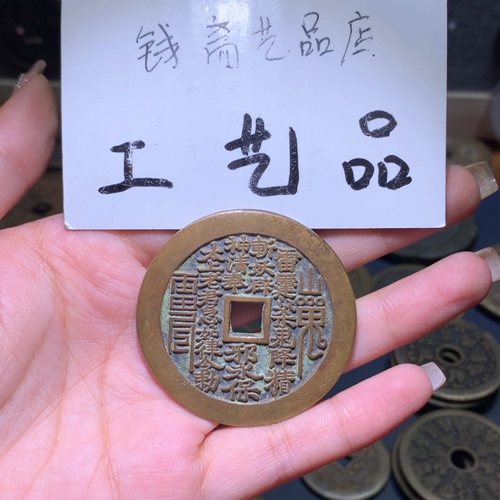 铜?**?高仿工艺品花钱