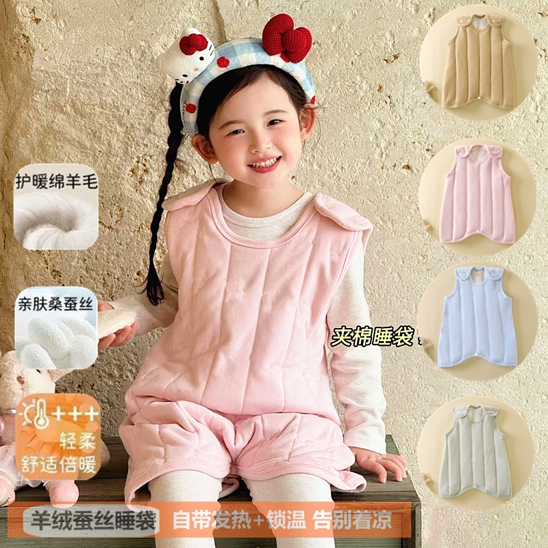 儿童秋冬季加厚睡袋男女宝宝加棉防踢被神器婴幼儿防着凉无袖连体