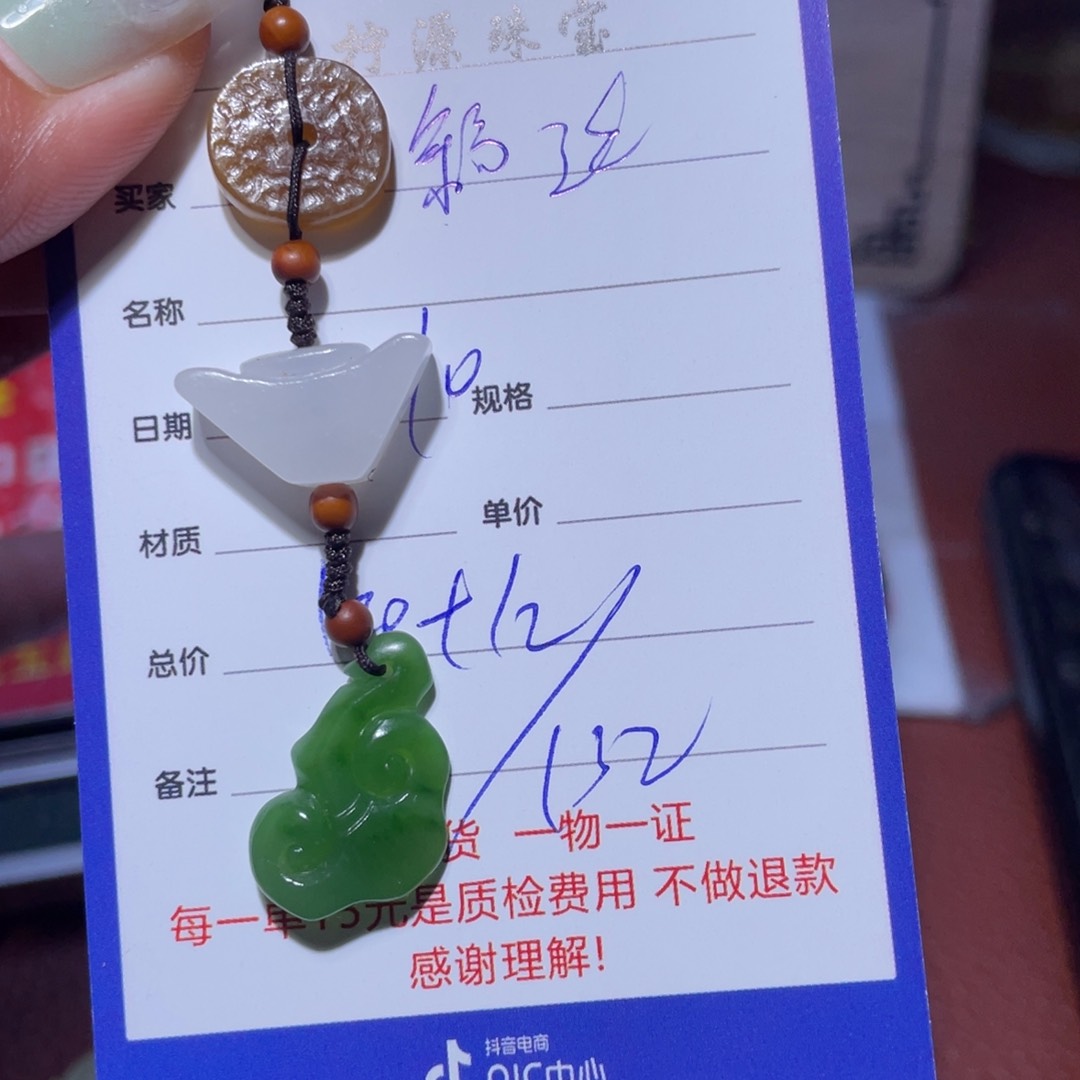 和田玉挂件未镶嵌舒*