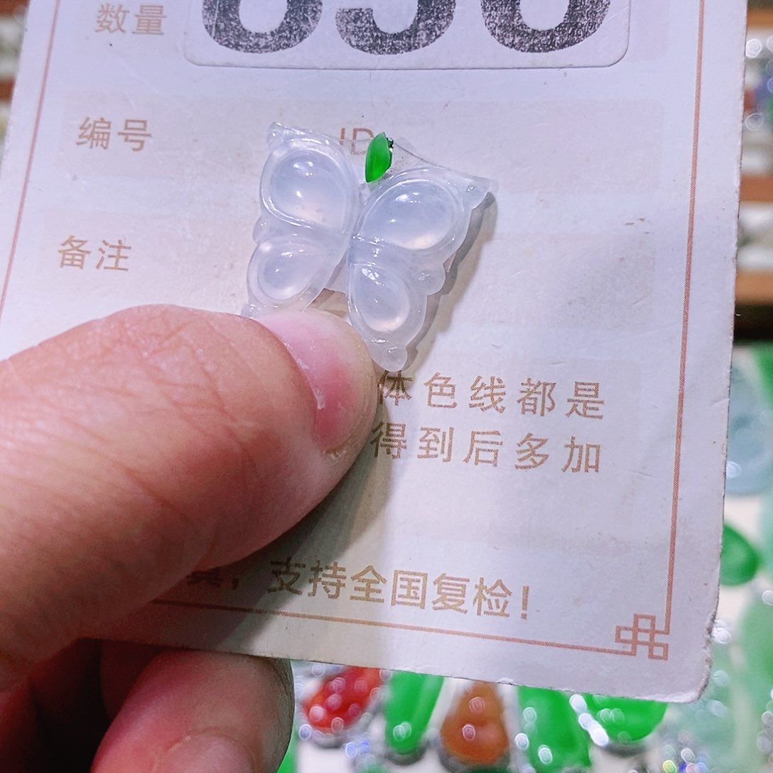 【闪购商品】翡翠挂件未镶嵌高**好裸石