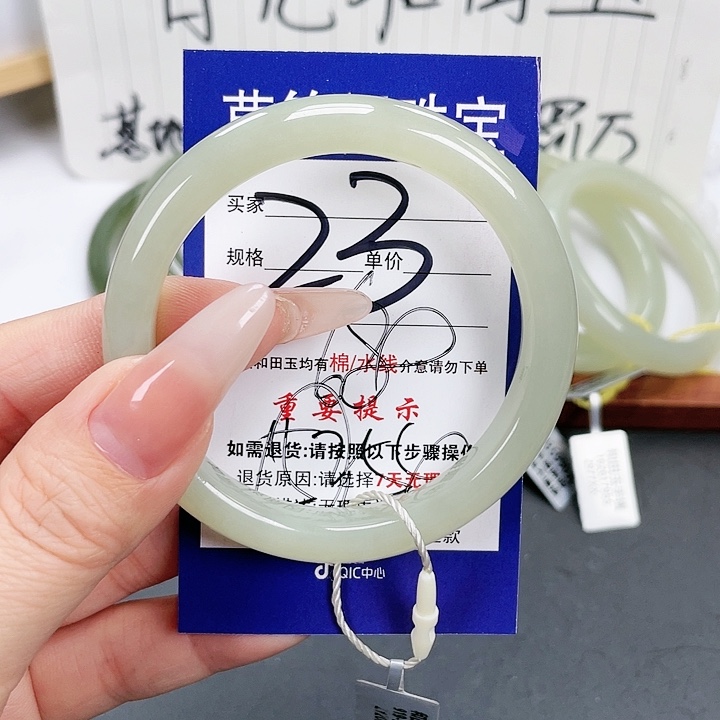 和田玉手镯未镶嵌