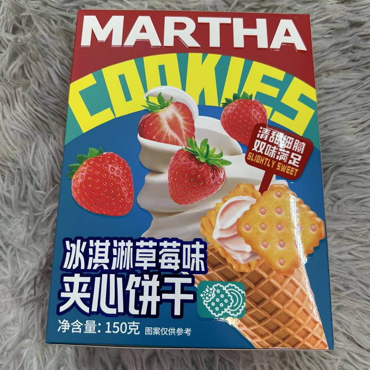 冰淇淋草莓味夹心饼干