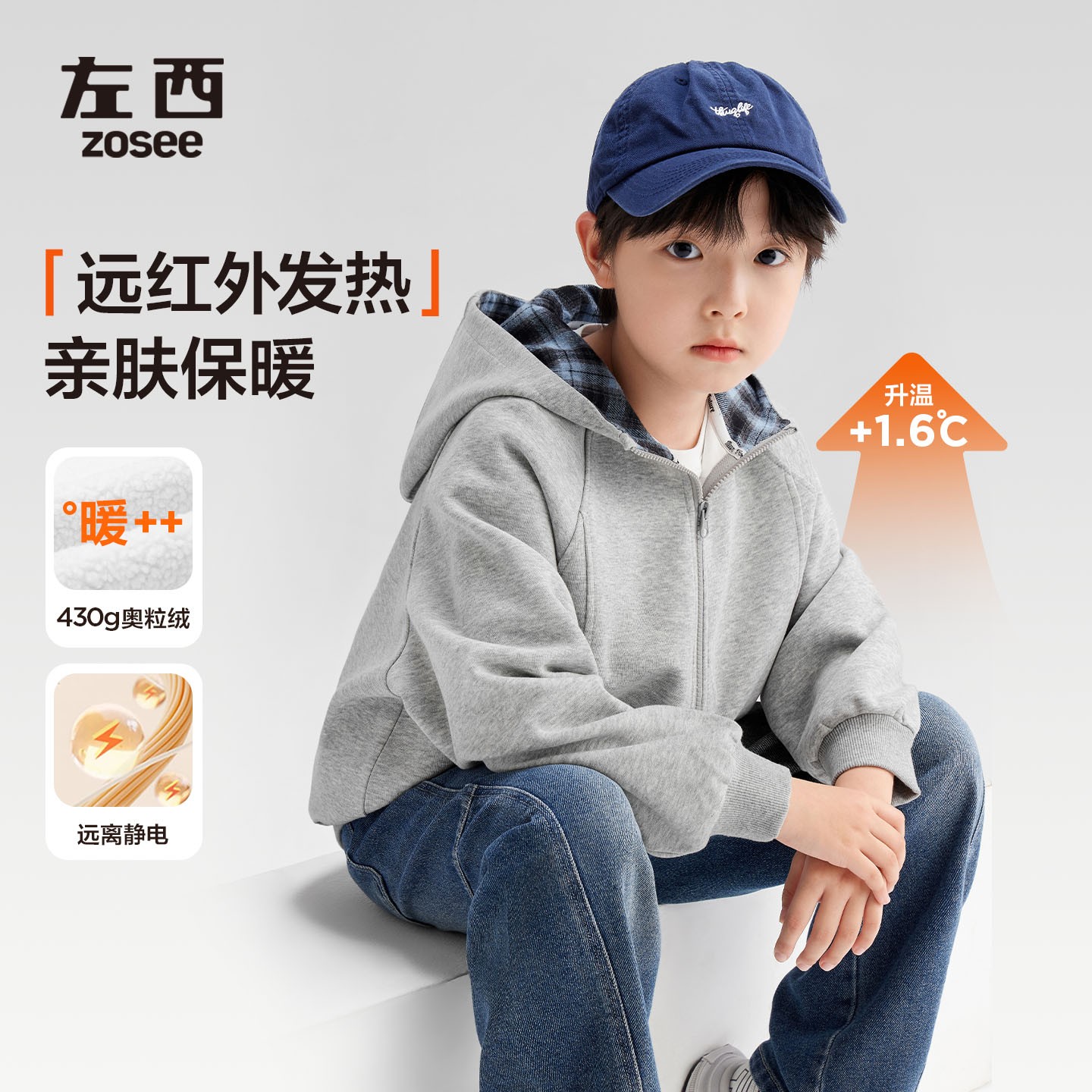 左西男童加绒外套2025新款儿童秋冬季一体绒连帽厚外套中大童冬装