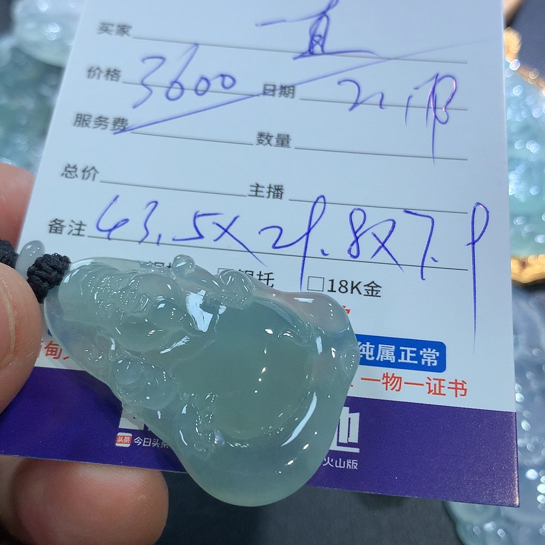 翡翠颈饰未镶嵌一****色翡翠