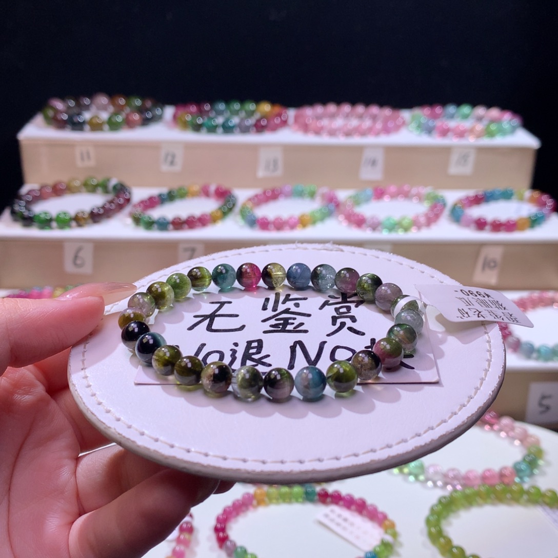 未镶嵌手链碧玺不退换