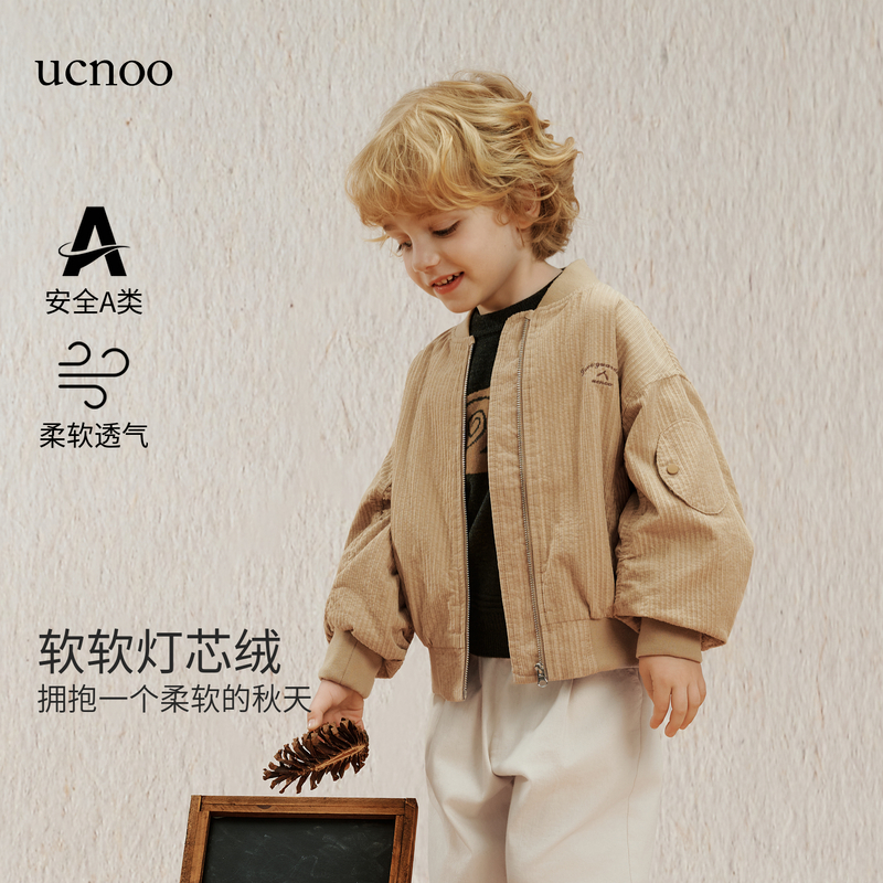 UCNOO与虫儿童休闲夹克25秋新款男女童灯芯绒棒球服夹克复古外套