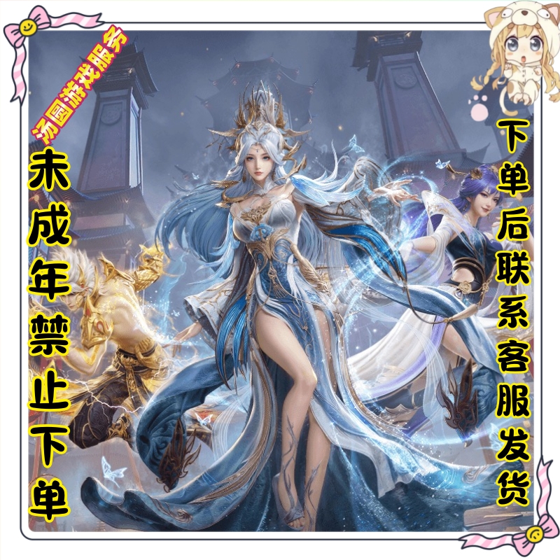 和平精英大转盘百炼成神宁雨蝶罗征升级枪飞行器便宜永久