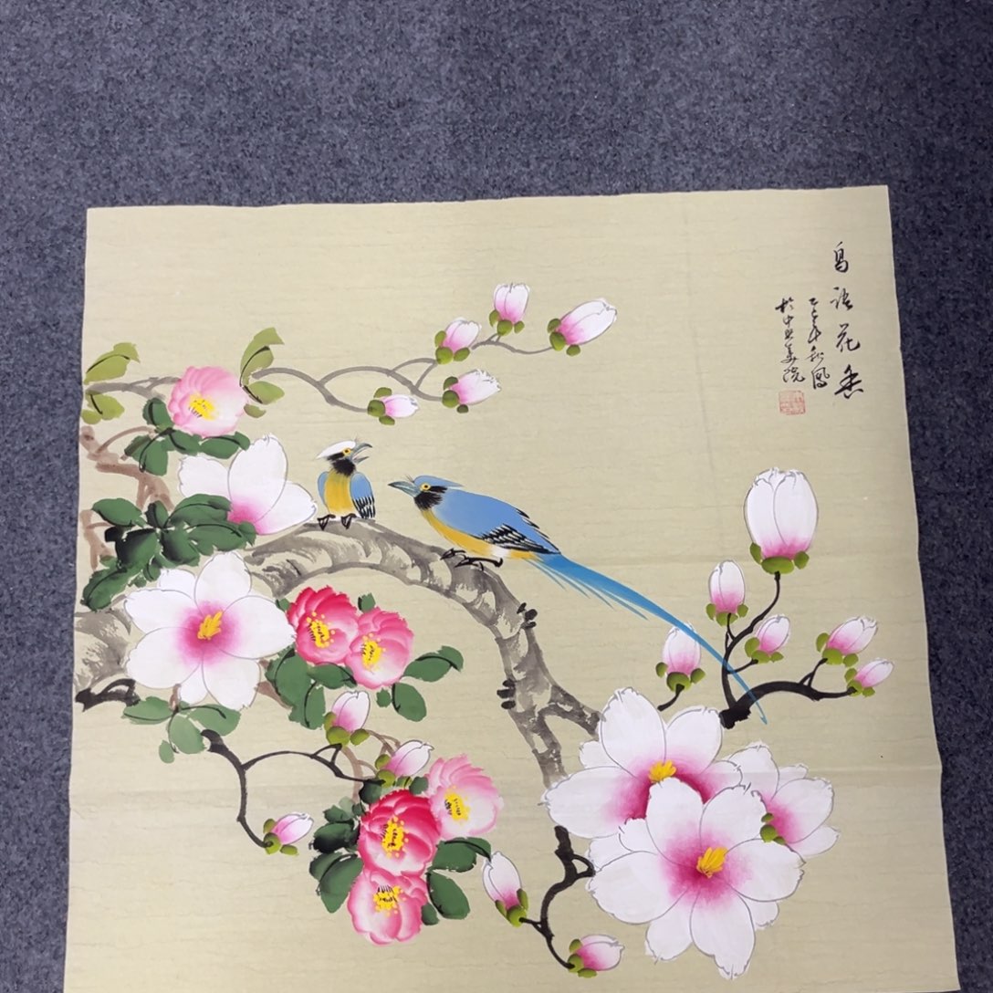 国画我们的目标是成为一