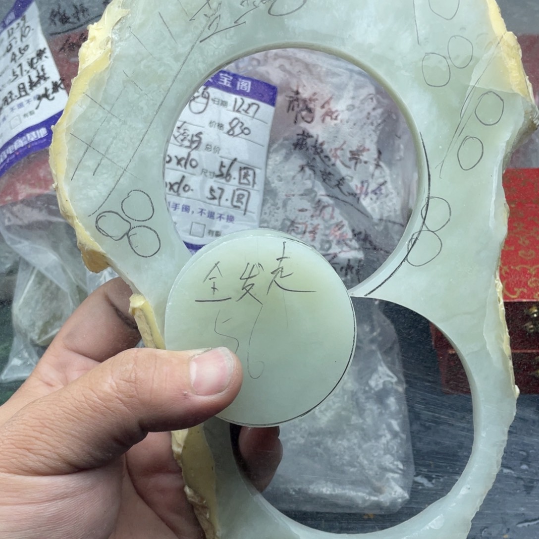 蓝***海和田玉未镶嵌珠宝奇石