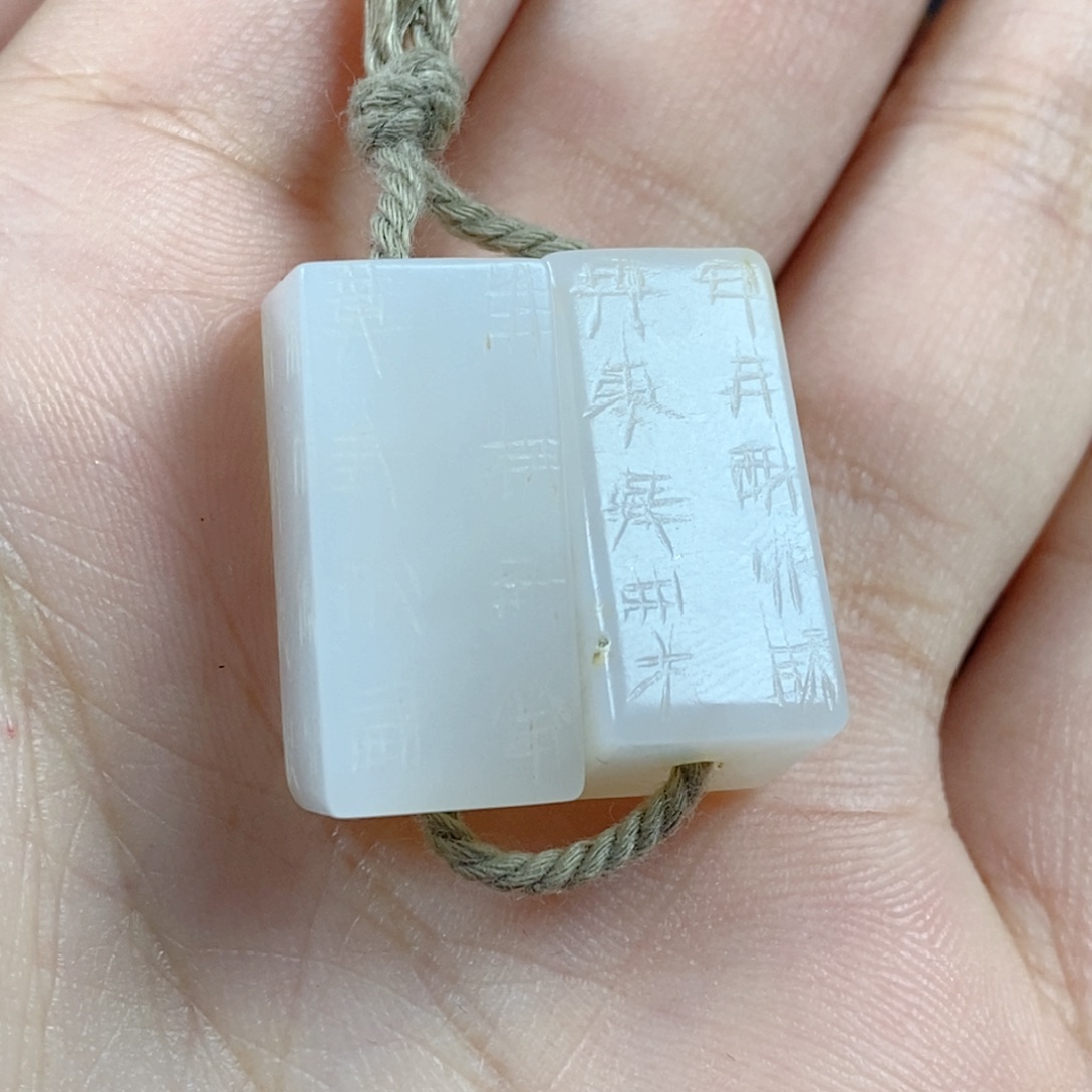 和田玉挂件未镶嵌黄*刚