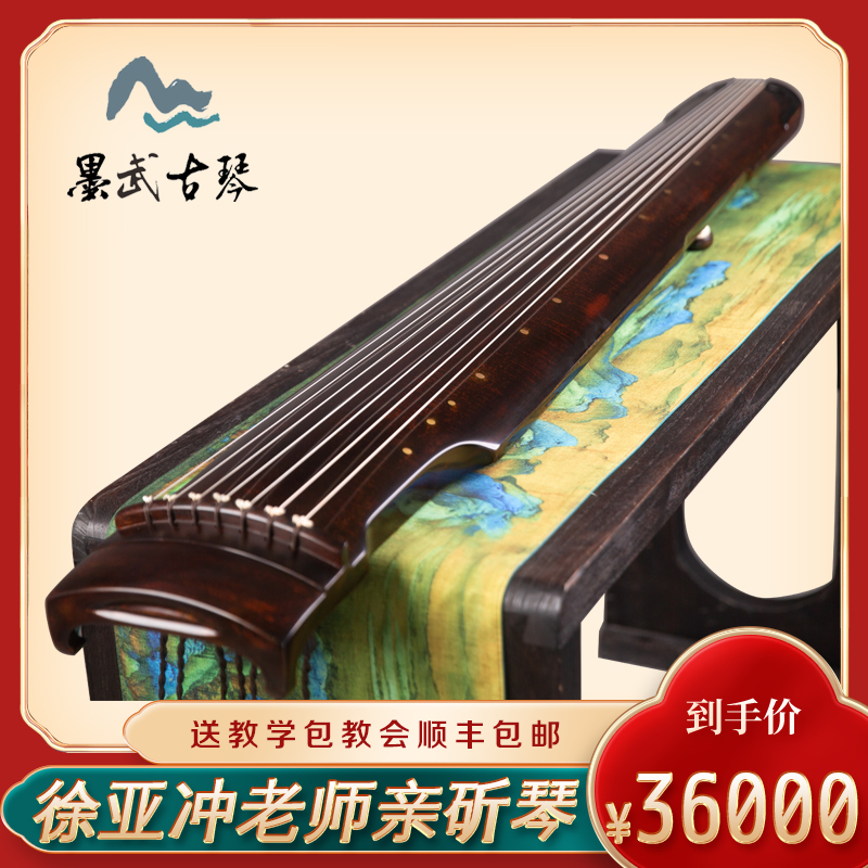 墨武古琴徐亚冲复刻松石间意【非遗传承人徐亚冲亲斫琴】