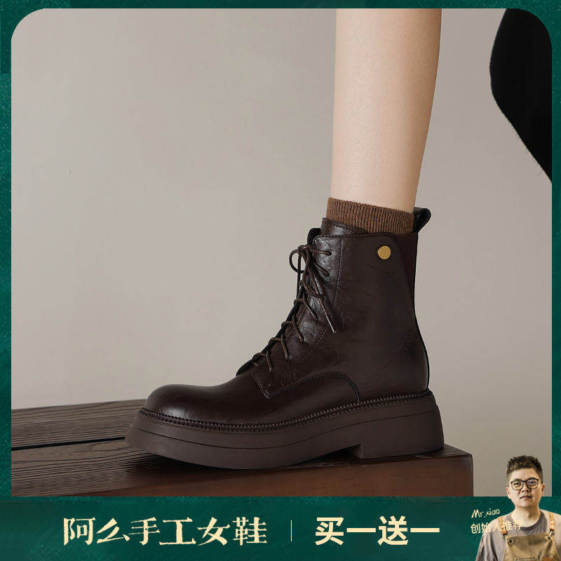 阿么手工女鞋厚底4.5CM真皮系带马丁靴秋冬休闲百搭英伦风短靴女