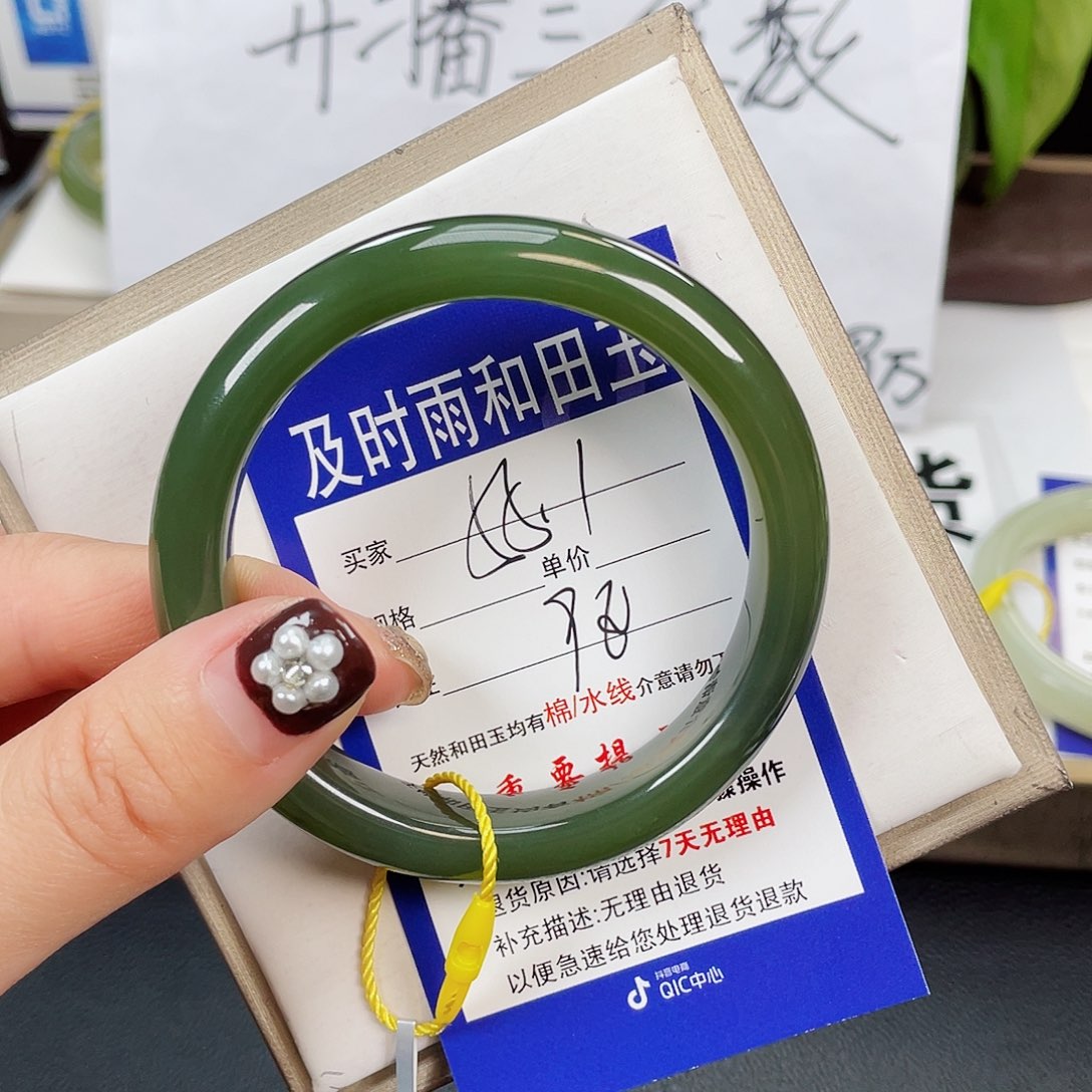 和田玉手镯未镶嵌