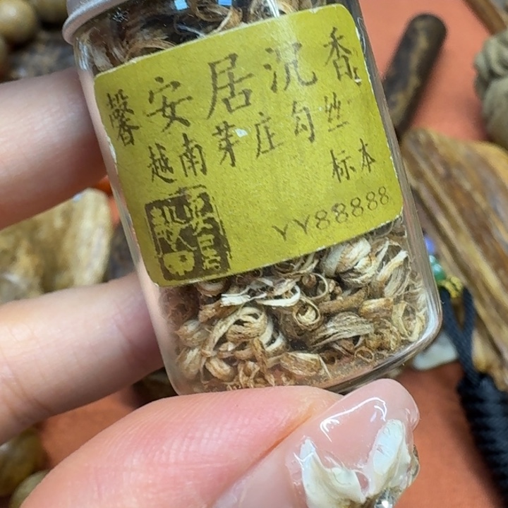 沉香沉香碎屑馨安居沉香88888