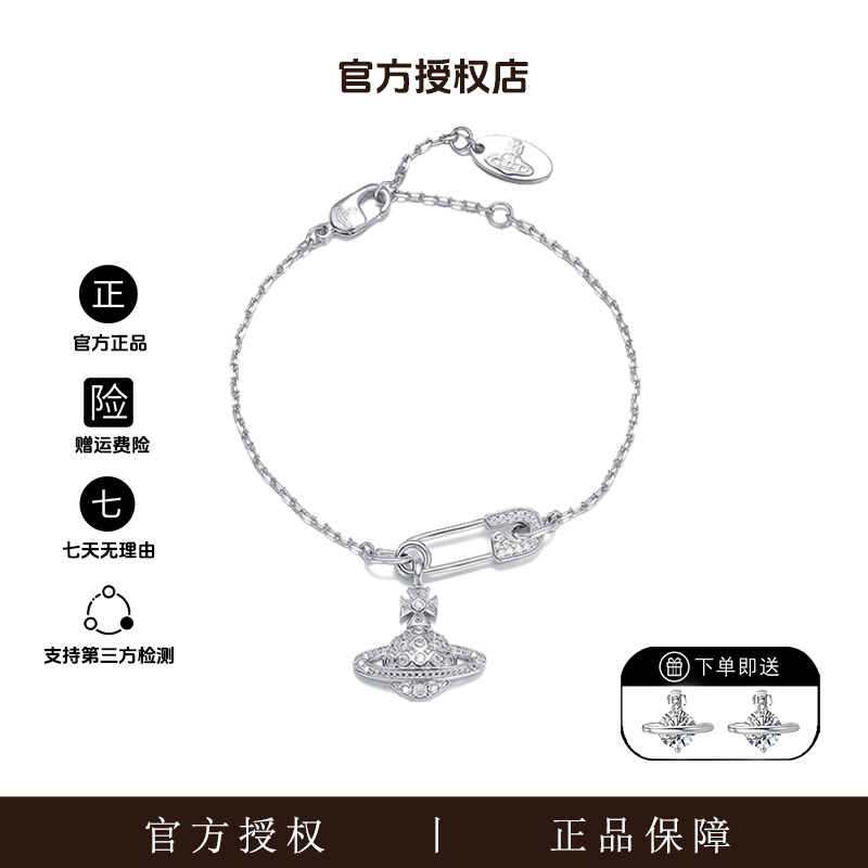 土星太后简约气质回形针手链 TF1702