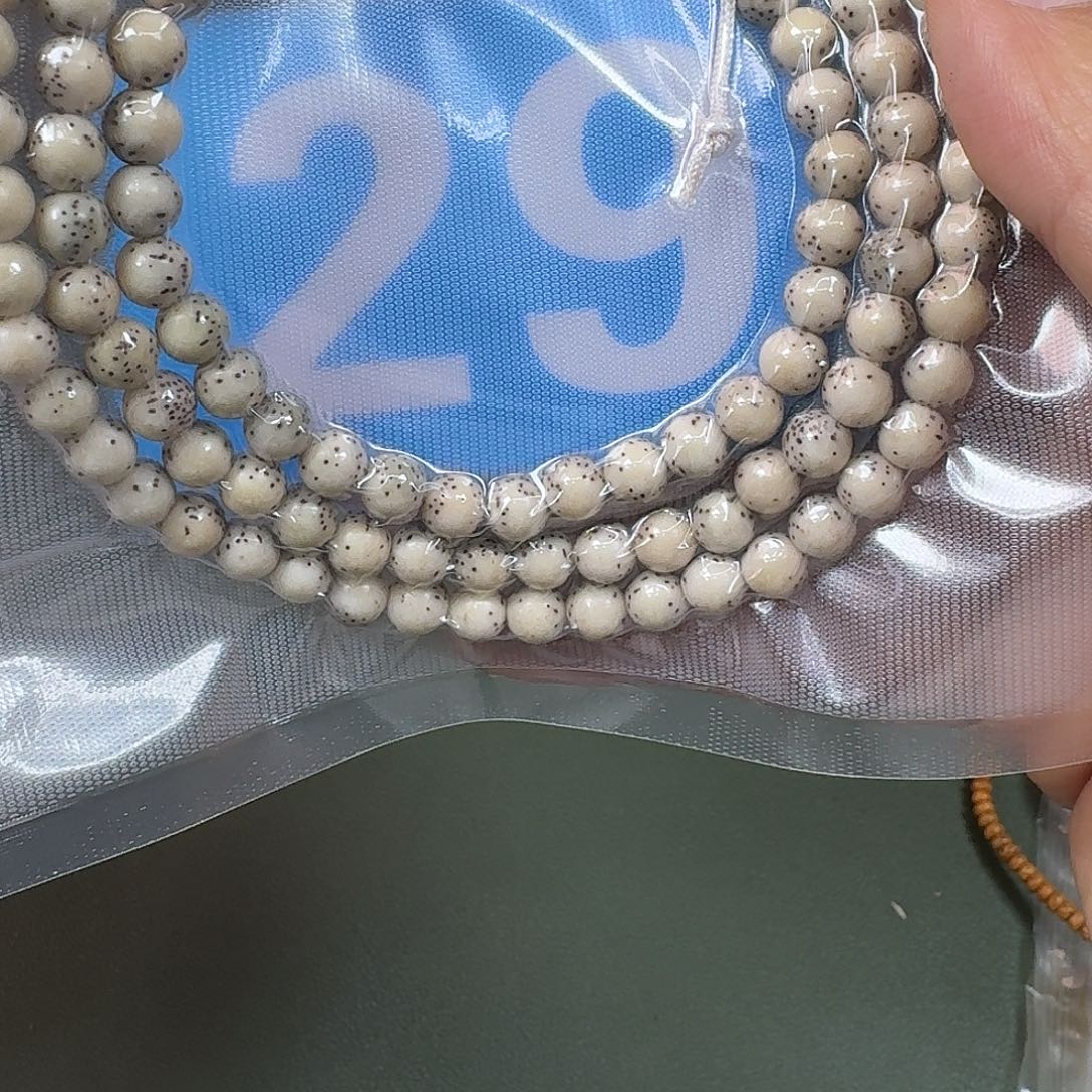 星月菩提吊坠石玉108 7圆。29