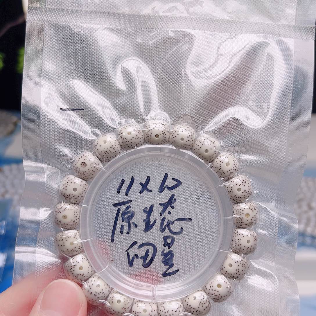 意***外星月菩提把件星月