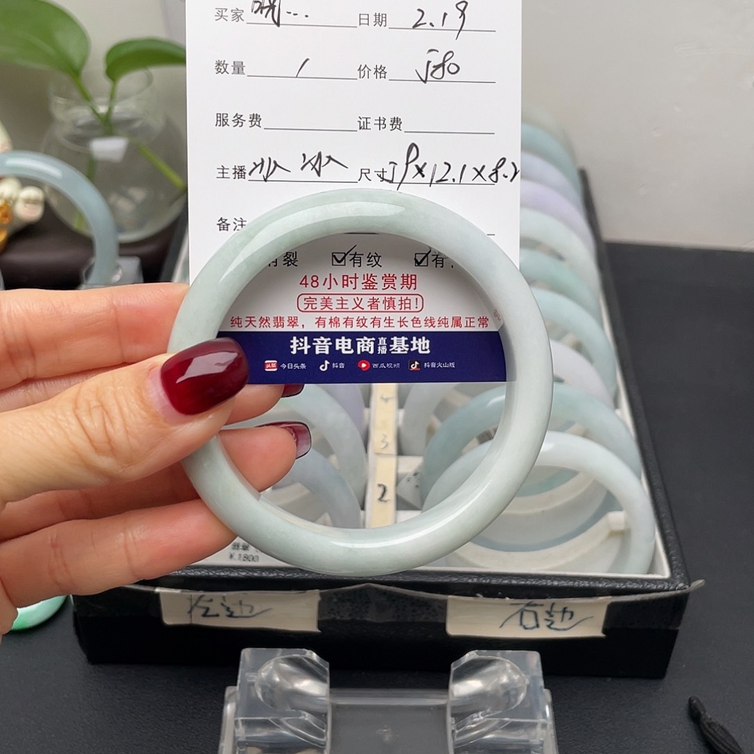 翡翠手镯未镶嵌晓***焙59正圈