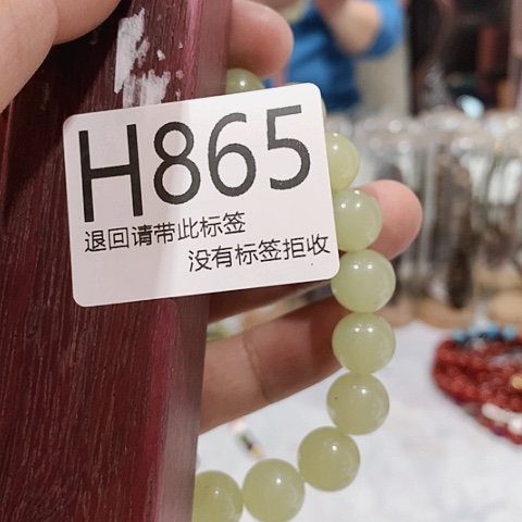 大叶紫檀（黑酸枝木类）865