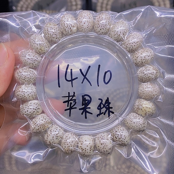 【闪购商品】星月菩提手串星月菩提