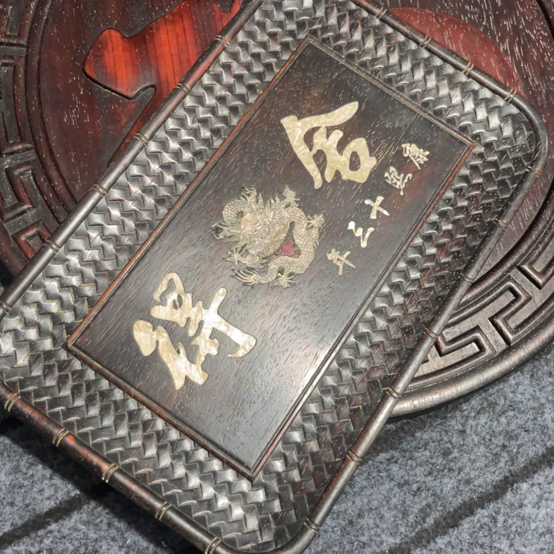 木非洲紫檀木雕牌匾挂匾