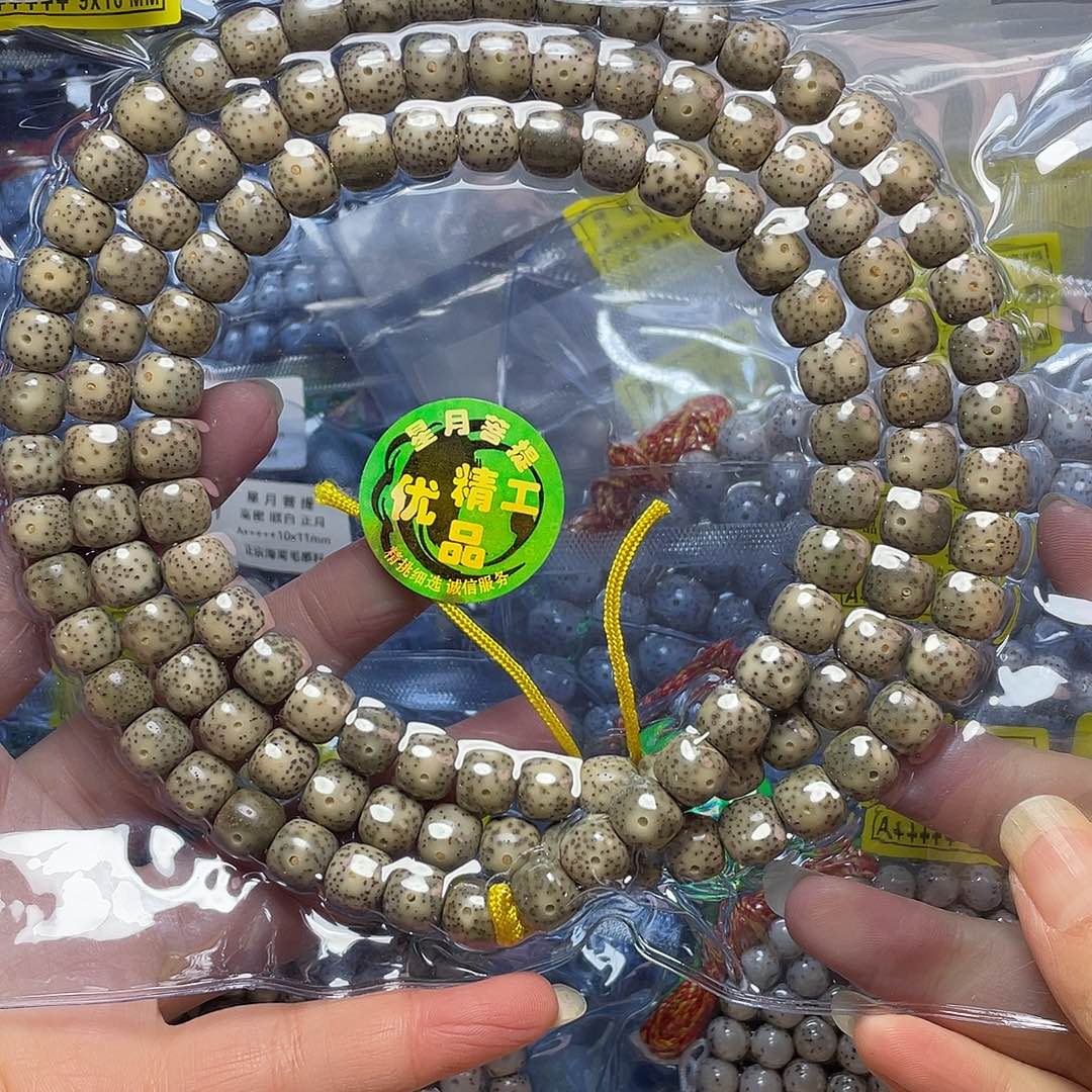 点***点吊坠星月菩提星月菩提吊坠108卡9+