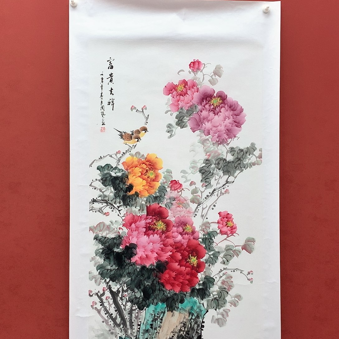 绘画国画作品欣赏四尺