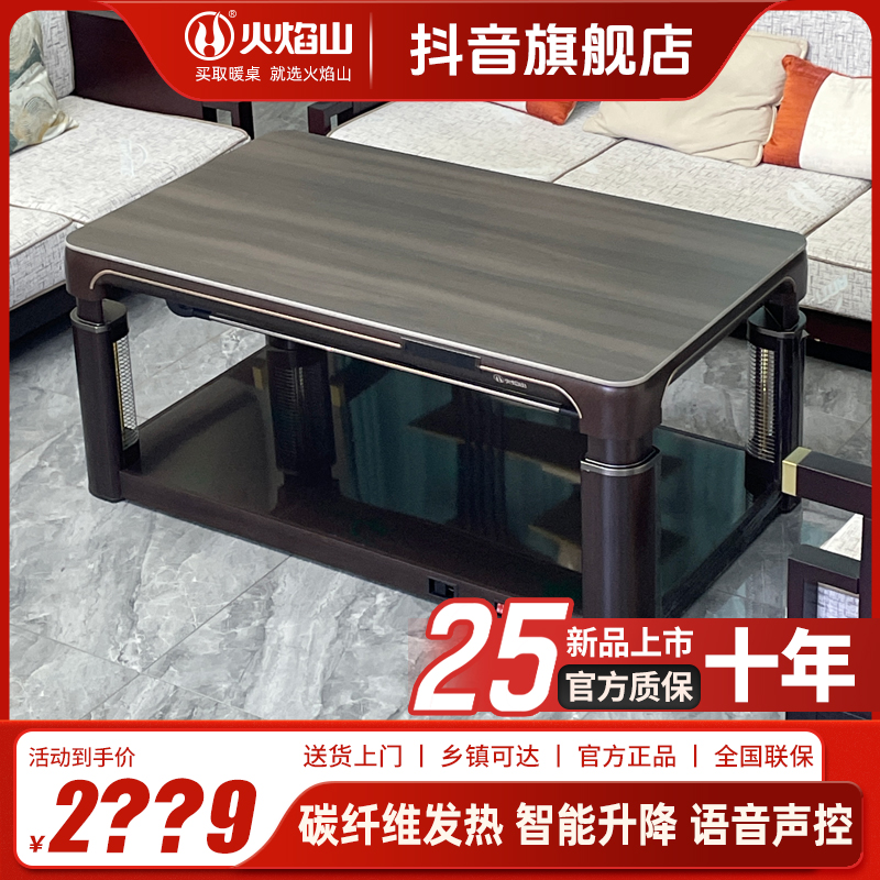 贵州烤火桌烤火炉桌子一体取暖家用烤火炉取暖家用取暖桌电暖桌