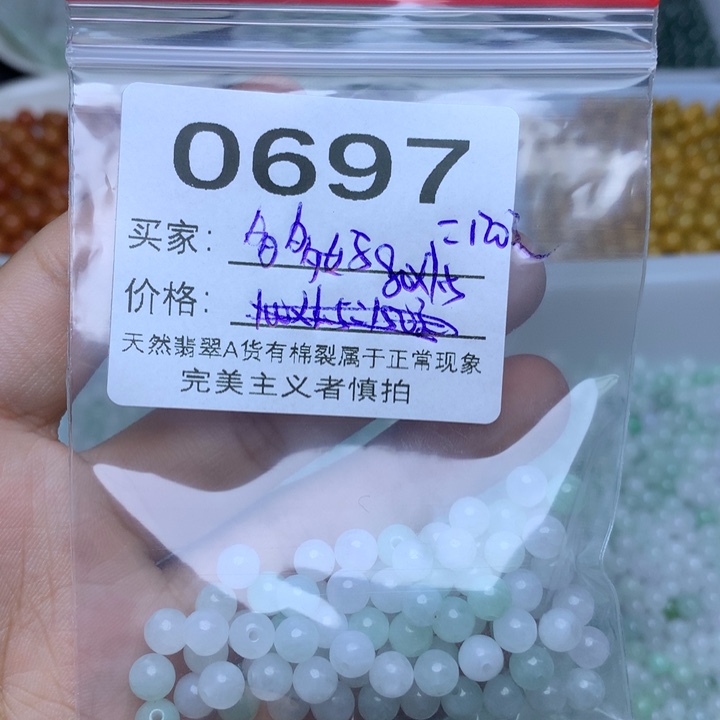 【闪购商品】未镶嵌翡翠手链多*妈散珠