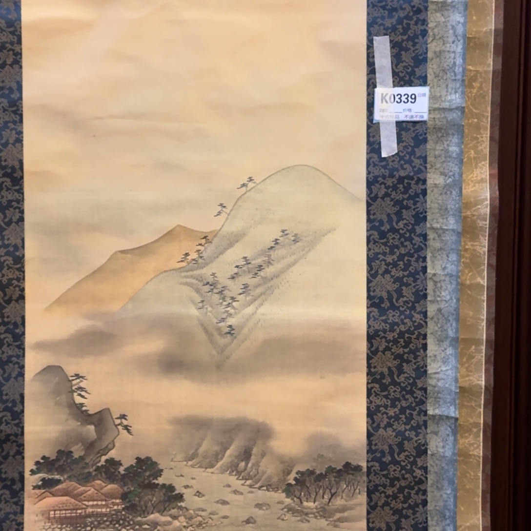 远***者书法0339。          