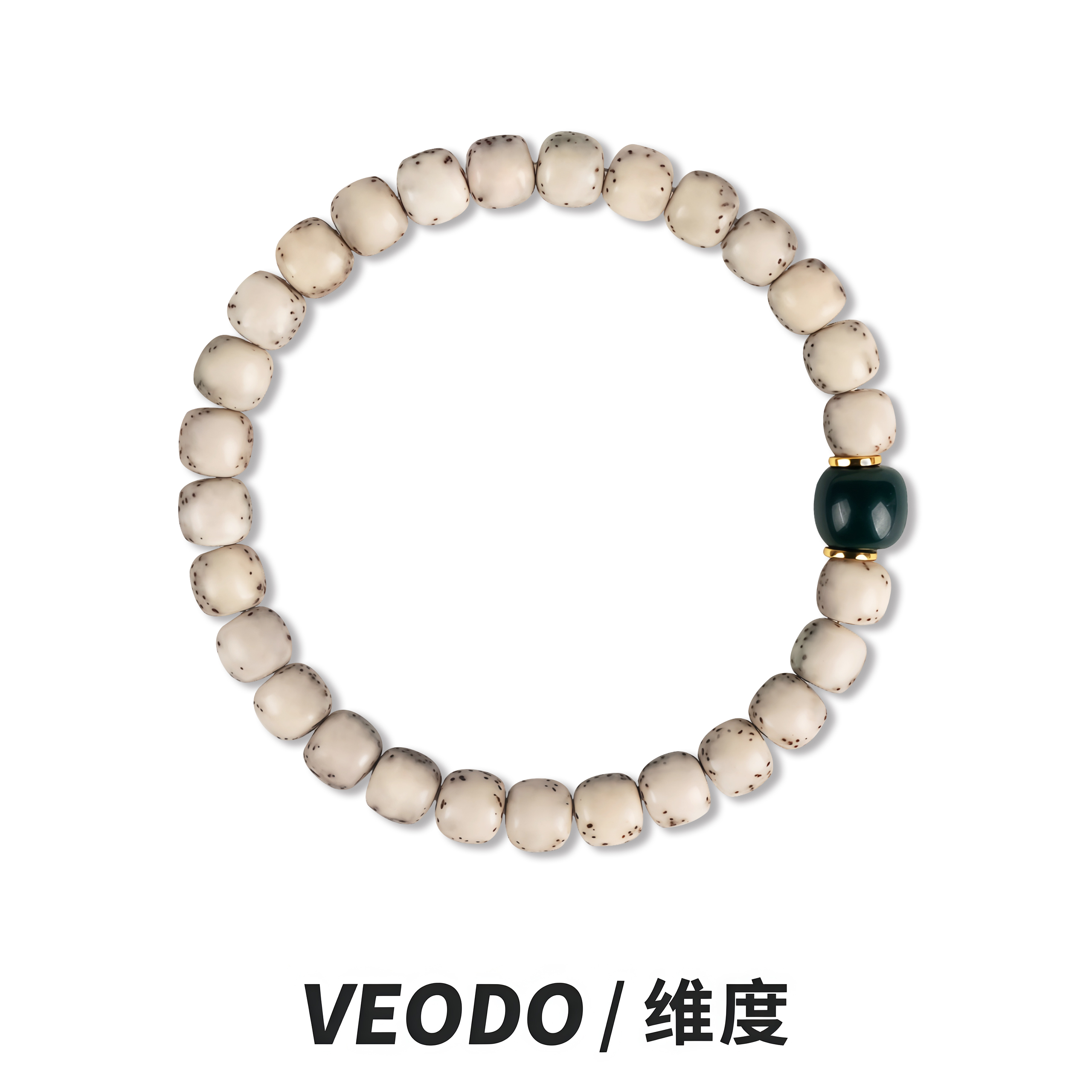 VEODO【星月河豚手串】大留白正宗海南原生态高油密度文玩单圈搭配